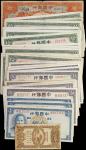 民国七至二十六年中国银行壹角至壹佰圆。35张。CHINA--REPUBLIC. Lot of (35). Bank of China. 10 Cents to 100 Yuan, 1918-1937.