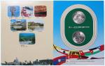 1989年中华人民共和国成立四十周年纪念壹圆样币等一组4枚 完未流通