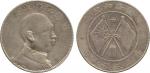 COINS. CHINA - PROVINCIAL ISSUES. Yunnan Province , Tang Chi-Yao: Silver 50-Cents, ND (c.1916). , bu