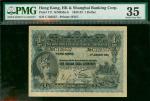 1925年汇丰银行1元，编号EC126537，PMG35