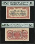 1951年中国人民银行第一版人民币10,000元「骆驼队」正反面单面样票一对，控号0007593，均评PMG 50(曾黏贴，有锈渍)