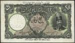 Imperial Bank of Persia, 5 tomans, Meshed, 16 January 1926, black serial number C/K 009994, black an