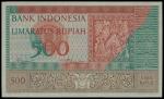 Indonesia, 500 Rupiah, 1952, serial number XXF 038951, green, brown on pink underprint, reverse blue