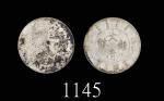 大清银币壹圆，宣统三年。有戳记Central Mint Silver Dollar, Hsuan Tung Yr 3 (1911) (LM-37). PCGS Genuine Chopmark - X