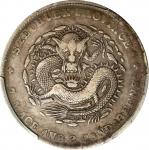 四川省造光绪元宝七钱二分大头龙 PCGS VF 30 CHINA. Szechuan. 7 Mace 2 Candareens (Dollar), ND (1901-08). Chengdu Mint