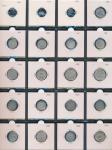 Russia; Lot of 20 silver coins. Included 17 circulated coin from 1908-1928 and 3 ancient coins, insp