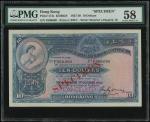1930年汇丰银行10元样票，编号 F000000，PMG 58