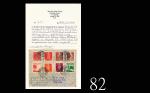 1944年日本寄香港邮封，上中品，带美国「香港邮学会」证书。敬请务必预览1944 Japan to Hong Kong Used Cover, w/cert fr USA "HK Stamp Soci