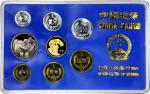 1986年中华人民共和国流通硬币精制套装 完未流通 CHINA. Proof Set (8 Pieces), 1986. Shengyang Mint. CHOICE PROOF