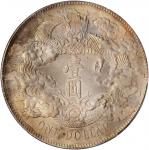 宣统三年大清银币壹圆普通 PCGS UNC Details CHINA. Dollar, Year 3 (1911). Tientsin Mint.