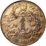 宣统三年大清银币壹圆普通 PCGS VF Details (t) CHINA. Dollar, Year 3 (1911). Tientsin Mint. Hsuan-tung (Xuantong [