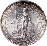 1908B年英国贸易银元，币边包浆，带原光，PCGS MS63