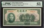 民国二十九年中国银行贰拾伍圆。(t) CHINA--REPUBLIC.  Bank of China. 25 Yuan, 1940. P-86. PMG Choice Uncirculated 63.