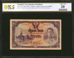 1942年泰国政府银行10泰铢。 THAILAND. Government of Thailand. 10 Baht, ND (1942). P-47a. PCGS Banknote Very Fin