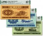 第二版人民币1953年壹分、贰分、伍分共3枚，尾号同为“347”，纸张硬挺，色彩明艳，全新