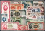 中国纸币一组九十二枚