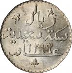 ZANZIBAR. Riyal, AH 1299 (1881/2). PCGS MS-61 Gold Shield.