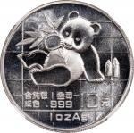 1989年熊猫纪念银币1盎司一组2枚 NGC MS 68  People s Republic of China, a pair of silver 10 Yuan, 1989
