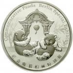 2018年世界钱币展览会纪念熊猫柏林特别展1盎司银币 完未流通