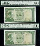 Central Bank of Jordan, second issue, 1 dinar (2), law of 1959, serial number ZZ 107132/133, green a