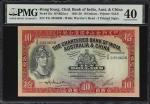 1954年印度新金山中国渣打银行拾圆。(t) HONG KONG (SAR). Chartered Bank of India, Australia & China. 10 Dollars, 1954