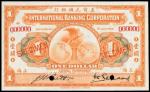 CHINA--FOREIGN BANKS. International Banking Corporation. $1, 1.7.1919. P-S423s.