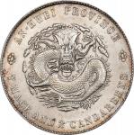 安徽省造光绪24年七钱二分扁四小星 NGC MS 62 CHINA. Anhwei. 7 Mace 2 Candareens (Dollar), Year 24 (1898). Anking Mint