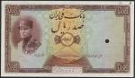Bank Melli Iran, colour trial 100 rials, AH 1316 (1937), no serial numbers, purple, orange and green