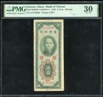 民国三十八年台湾银行伍圆 PMG VF 30 Bank of Taiwan, Kinmen Issue, 5 yuan, Year 38