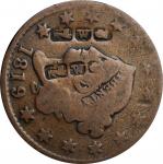 (lion) (W) (head) in box punches on an 1819 Matron Head large cent. Brunk-Unlisted, Rulau-Unlisted. 