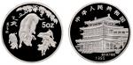 1995年中国金币公司发行已亥（猪年）5盎司银章 完未流通