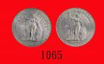 1925、29(B)年英国贸易银圆，评级品两枚British Trade Dollar， 1925 & 29B (Ma BDT1)  Both PCGS MS63 金盾 (2 pcs)