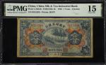 民国十四年中国茶丝银行壹圆。(t) CHINA--REPUBLIC.  China Silk & Tea Industrial Bank. 1 Yuan, 1925. P-A120Ab. S/M#C2