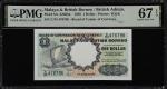 1959年马来亚及英属婆罗洲货币发行局壹圆。四枚。MALAYA AND BRITISH BORNEO. Board of Commissioners of Currency. 1 Dollar, 19