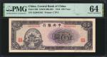 民国三十三年中央银行一佰圆。(t) CHINA--REPUBLIC.  Central Bank of China. 100 Yuan, 1944. P-260. PMG Choice Uncircu