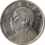 袁世凯像民国三年中圆普通 PCGS MS 63 CHINA. 50 Cents, Year 3 (1914)