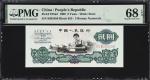 1960年第三版人民币贰圆。(t) CHINA--PEOPLES REPUBLIC.  Peoples Bank of China. 2 Yuan, 1960. P-875a2. Star Water