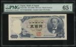1969年（无日期）日本银行券500円，幸运号WQ333333D,PMG65EPQ 