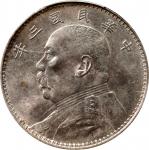 袁世凯像民国三年壹圆中央版 PCGS UNC Details (t) CHINA. Dollar, Year 3 (1914). PCGS Genuine--Cleaned, Unc Details.