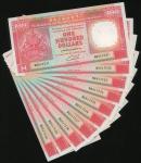 香港100元一组20枚，包括1991年汇丰银行编号NG647531-540，及1997年渣打银行10枚，包括若干连号，UNC，部分汇丰银行钞票有渍，部分渣打银行钞票有软折、有黄及/或墨