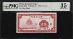 CHINA--PROVINCIAL BANKS. Bank of Hopei. 50 Cents, 1940. P-S1735. PMG Choice Very Fine 35.