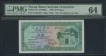 1981年大西洋银行5元，幸运号AN22222，PMG 64