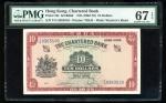1962-70年渣打银行$10，无日期，编号 T/G 9363510，PMG 67EPQ。The Chartered Bank, $10, no date (1962-70), serial numb