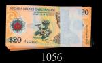 2007年婆罗洲「新加坡-婆罗洲货币互通协议」40週年纪念塑钞20元100枚，有连号。全新2007 Negara Brunei Darussalam "40 Yrs 1967-2007 Brunei 