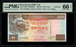 1995年香港上海汇丰银行500元，幸运号CX222222，PMG 66EPQ，11枚幸运号大全套其中之一枚！