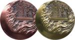 《辛亥百年》纪念辛亥革命100周年大铜章一组2枚