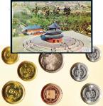 12041   1983年中国人民银行发行普制硬币全套七枚，带外包装盒，附有猪年纪念章一枚，完全未使用，品像好