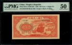 1949年中国人民银行第一版人民币100元“红轮船”，编号X II VIII 83547229，PMG 50