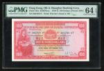 1972年香港上海汇丰银行壹佰圆，编号205709VT，PMG 64EPQ. The Hongkong And Shanghai Banking Corporation, Hong Kong, $10