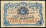 The Ta Ching Government Bank, $1, Hankow branch, 1907, serial number G 67585, blue and light brown, 